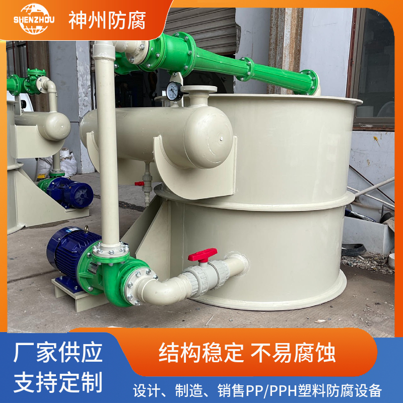 源头厂家PP真空机组供应 可售卖地 全国 使用时间长 厂家直供