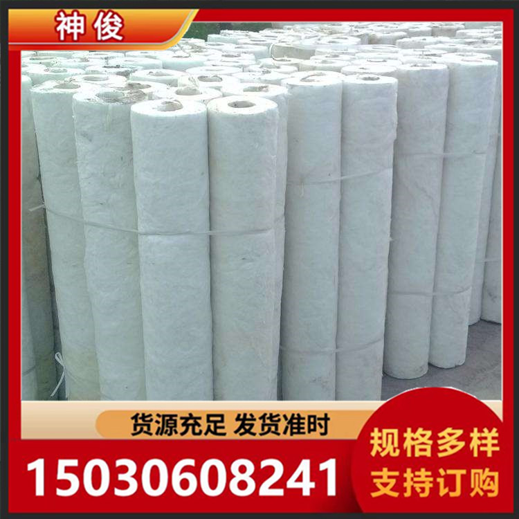 神俊硅酸铝保温管 型号齐全 公司资质齐全