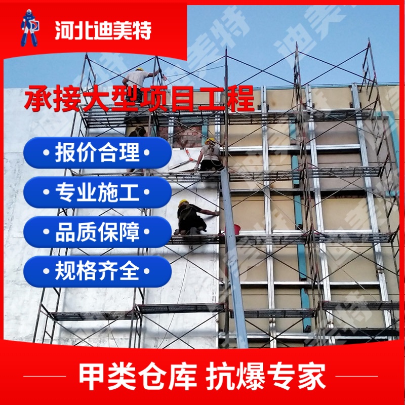 石油化工防爆墙抗爆墙隔爆墙 实体厂商深化设计上门安装