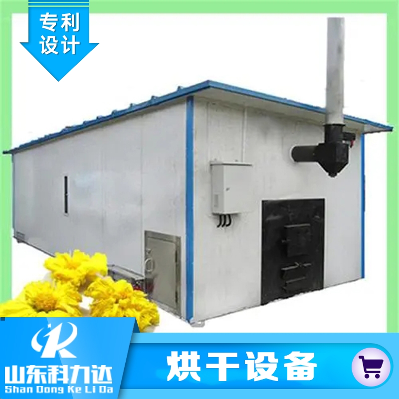 烘干房 烘干箱 空气能烘干房