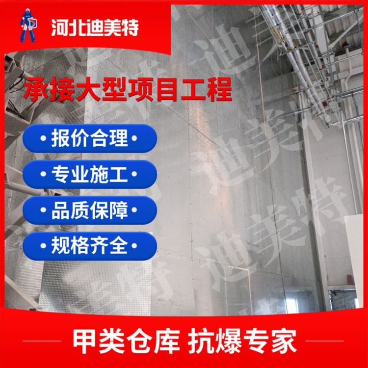 防爆墙抗爆墙隔爆墙 实体厂商深化设计上门安装