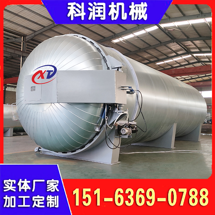 硫化罐 石油段杆硫化罐 自动蒸汽排氧硫化罐