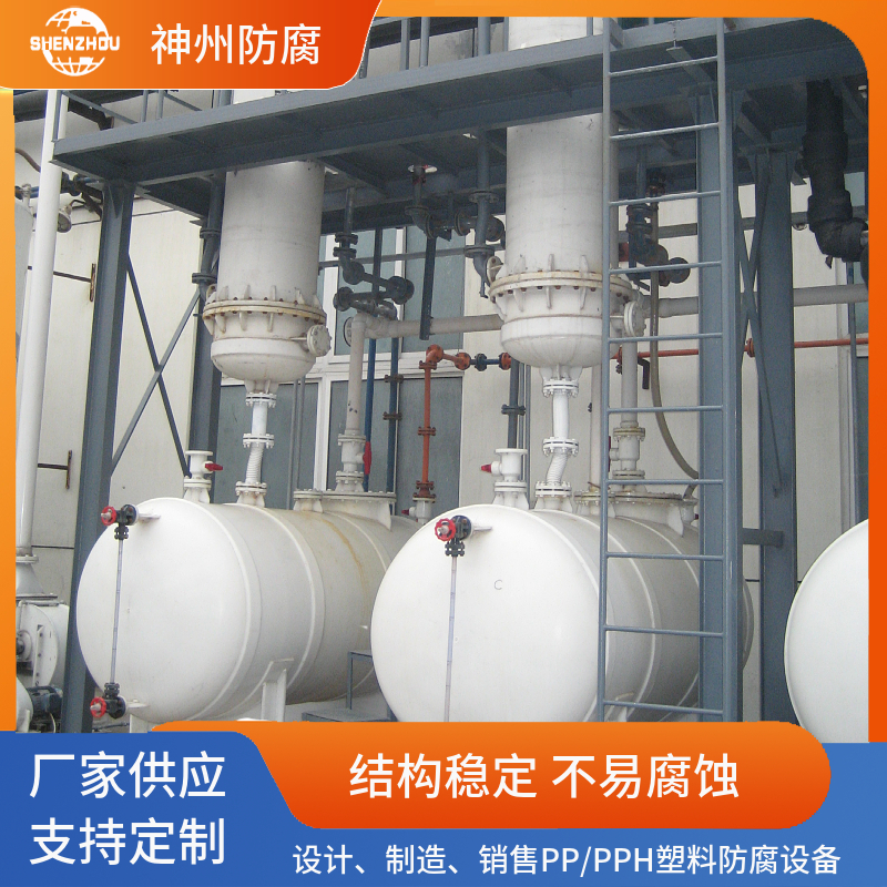 石墨改性PP降膜吸收器  种类齐全 神州化工