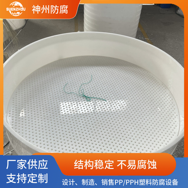 工业立式聚丙烯真空过滤槽 pp抽滤槽 固液分离
