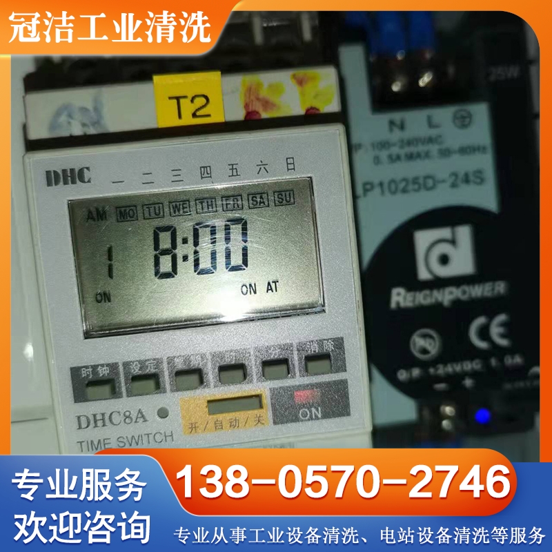 自动加药装置 自动加药设备 行业经验丰富