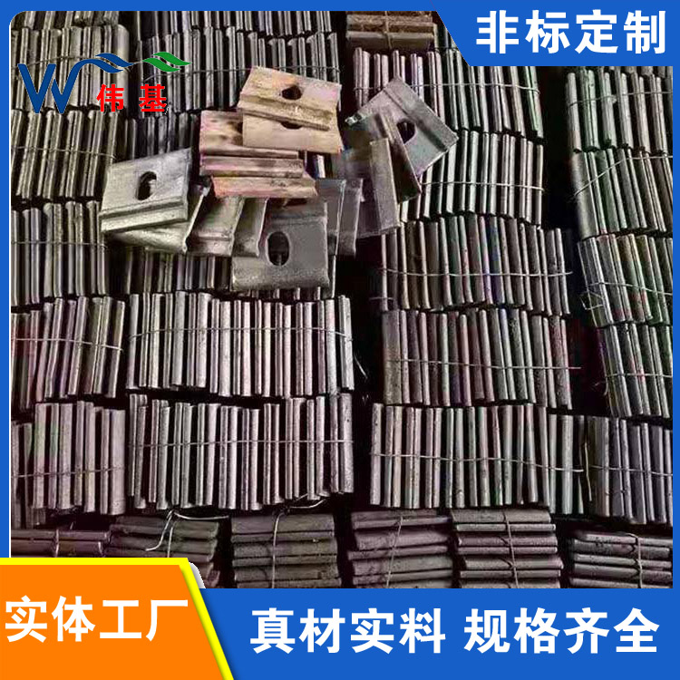 钢轨接头轨距挡板 伟基铁路配件厂家