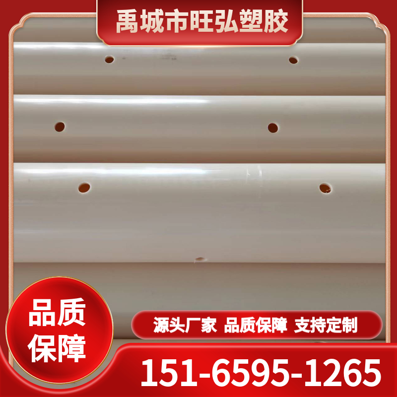 旺弘塑胶专注销售 DN65ABS穿孔曝气管 内外壁光滑