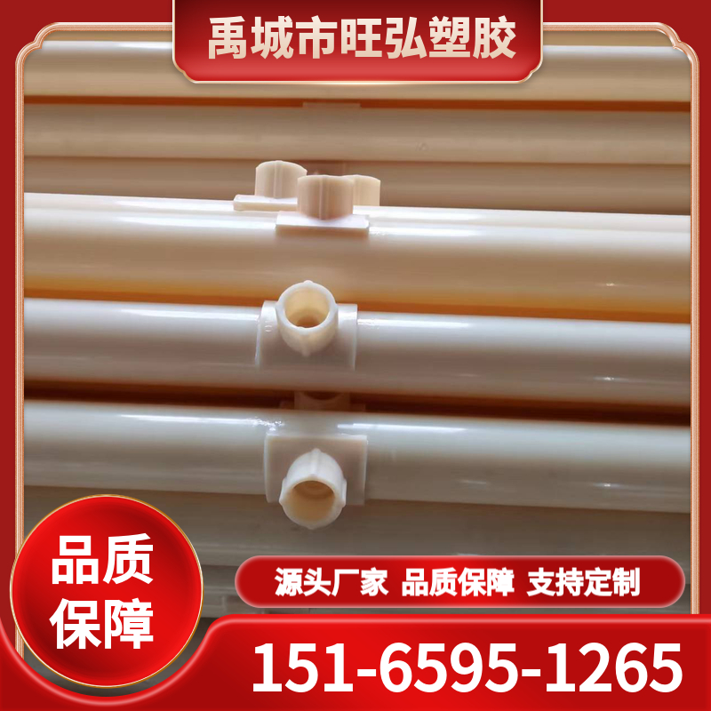 ABS曝气管 旺弘塑胶污水处理沉淀池排泥管