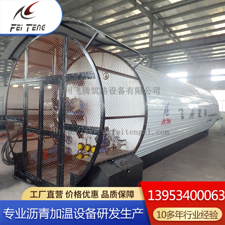 全自动沥青加温罐源头生产厂家 电加热搅拌罐 沥青罐 防腐防爆
