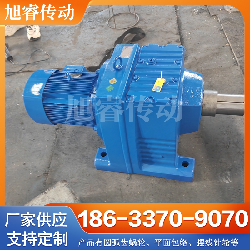 斜齿轮减速机 性能稳定 使用寿命长