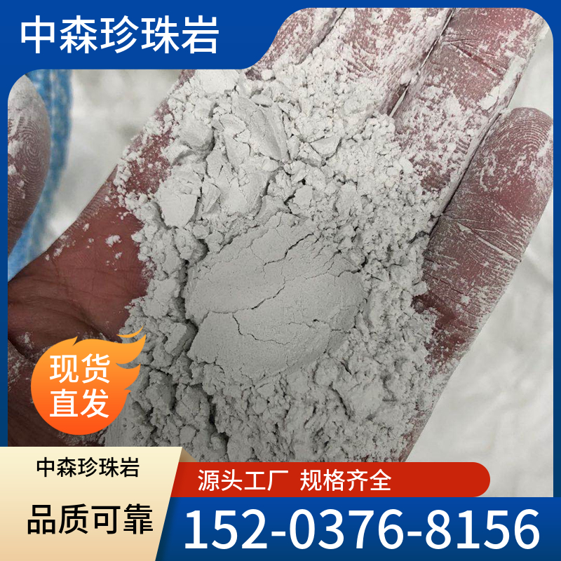 微硅粉 低膨胀微硅粉 厂家直发