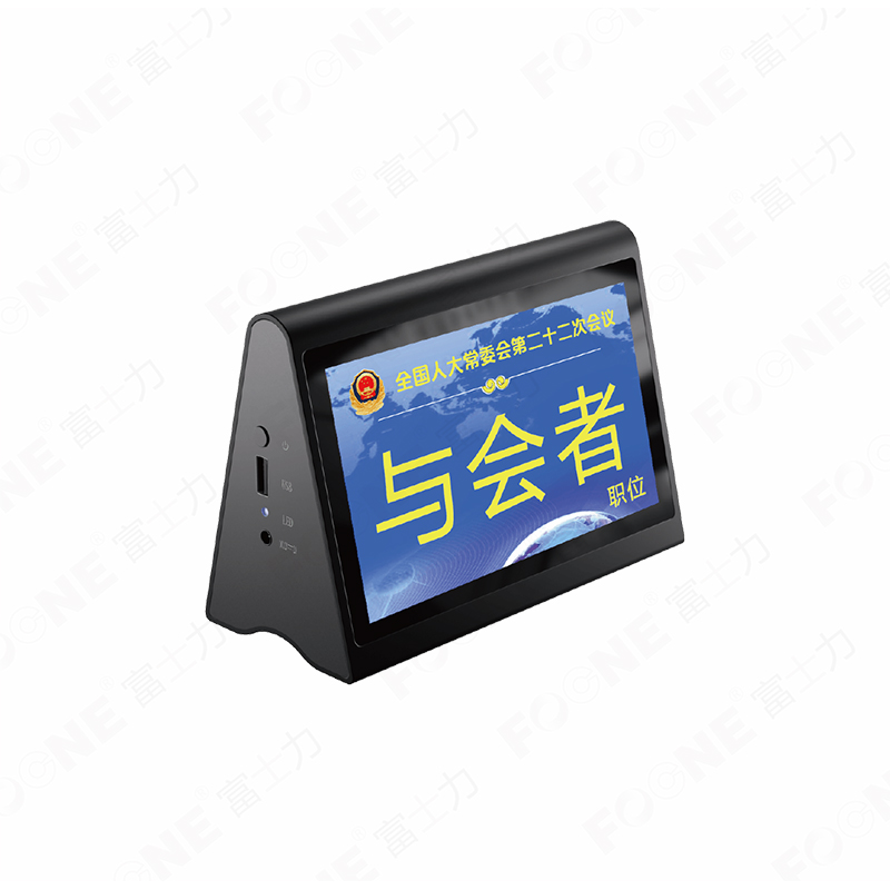 软件产品-电子桌牌管理系统