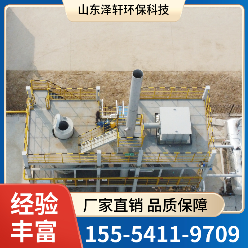 废气焚烧炉厂家 废气焚烧炉价格