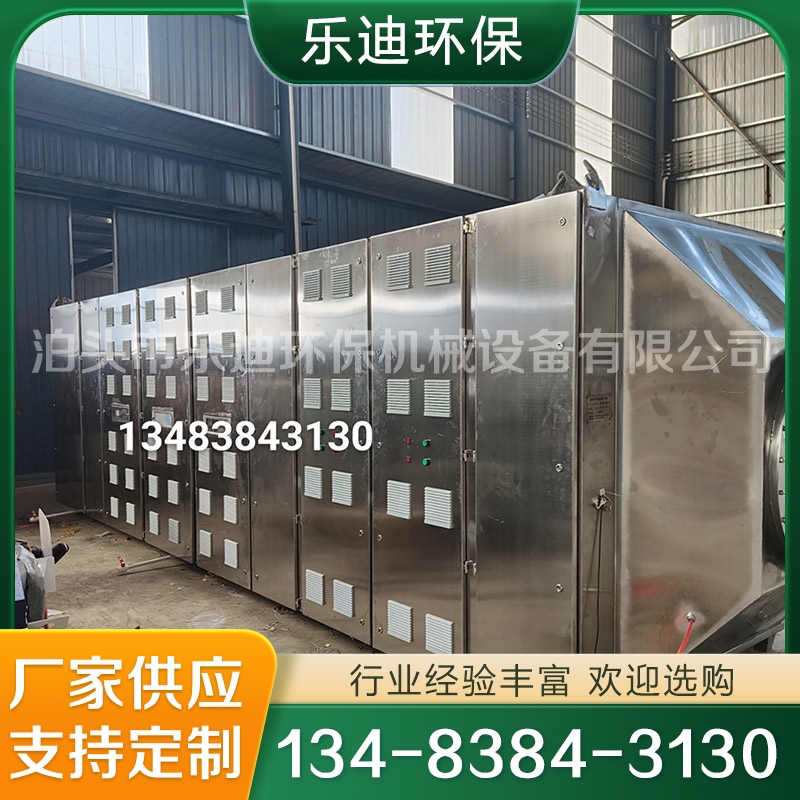 活性炭吸附箱 行业经验丰富