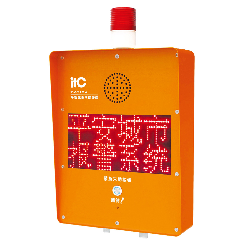 ITC公共广播67双向IP广播T-6710A终端平安城市报警系统器
