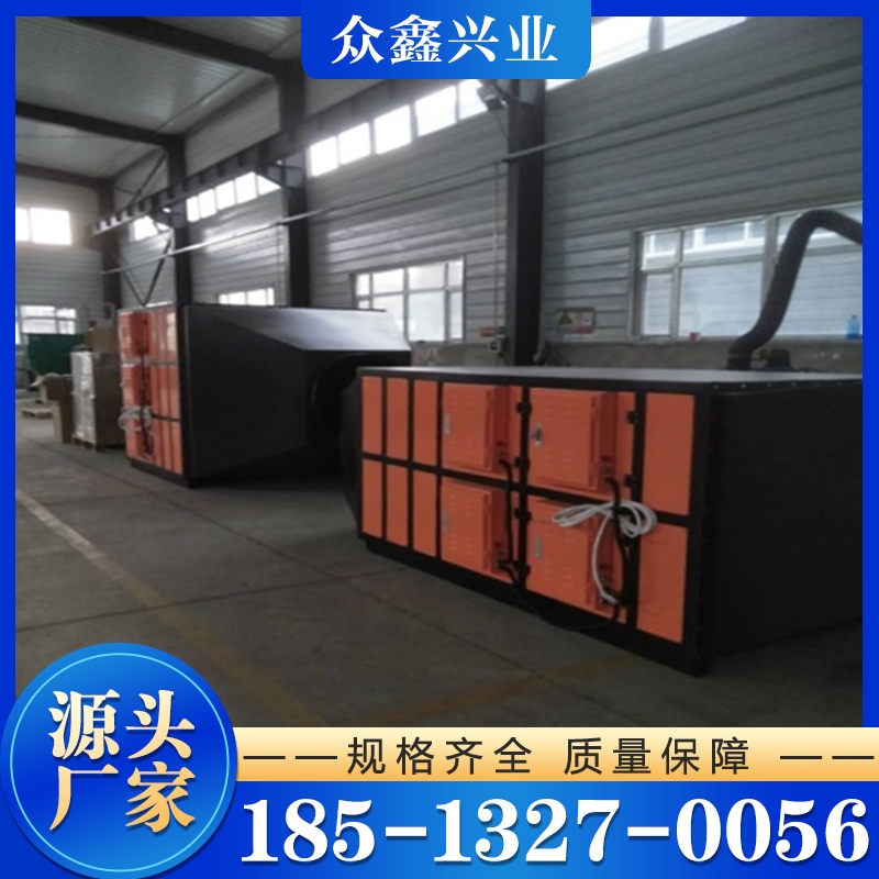 等离子净化器厂家 厂家供应 货源充足