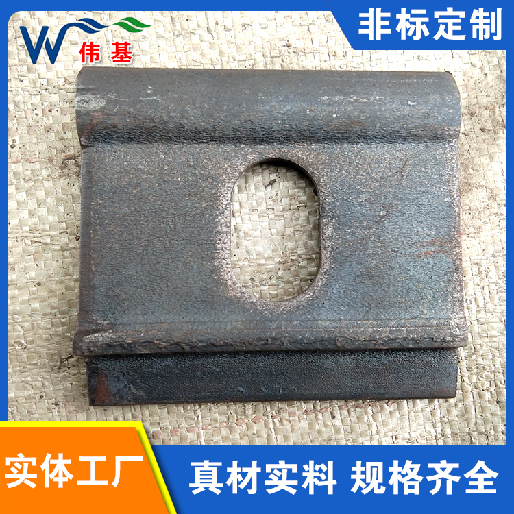 矿用绝缘轨距挡板 伟基铁路生产销售