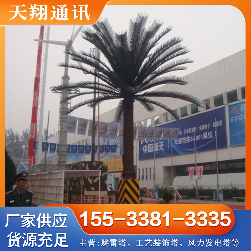 仿生树 实力认证 品质保证