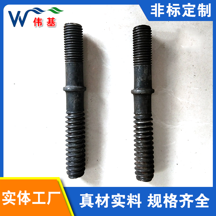 螺旋道钉厂家 伟基供应铁路工矿配件
