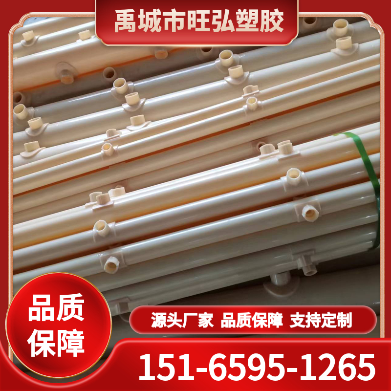 专注各类abs曝气管 规格齐全  可加工定制