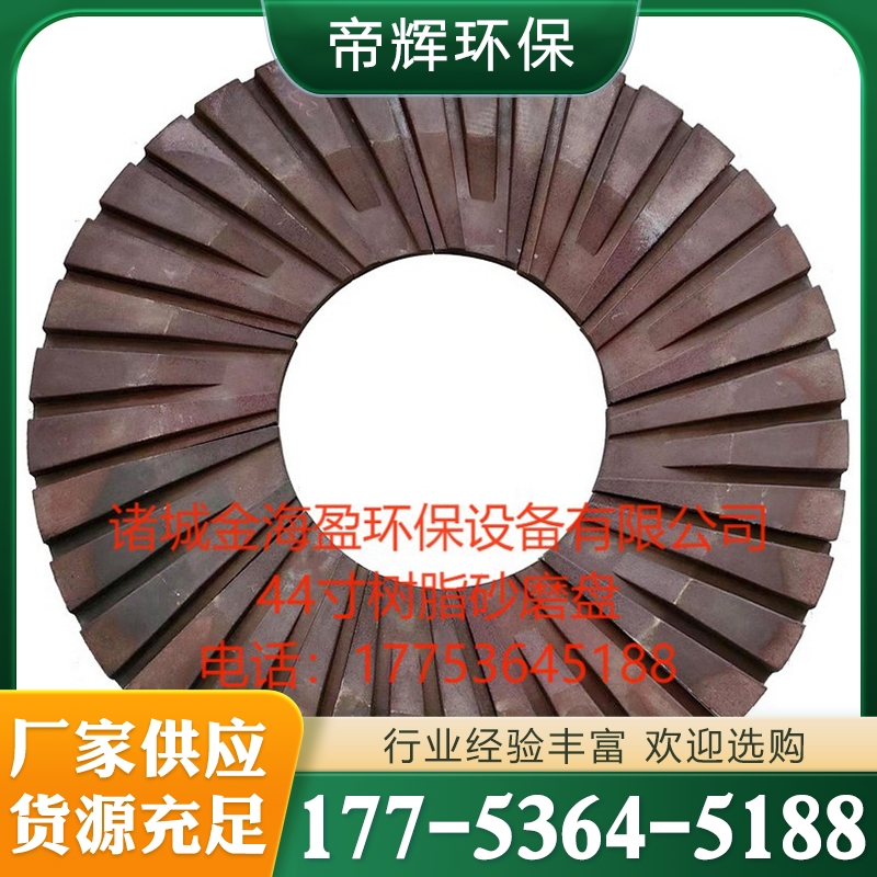 秸秆制浆设备厂家 厂家供应 质量保障