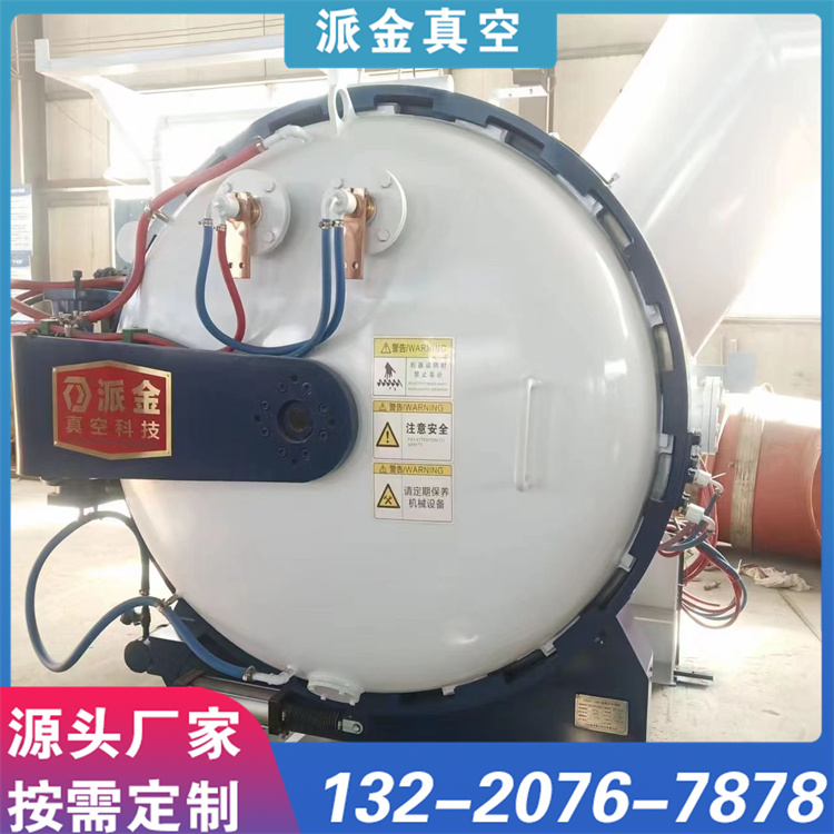 真空回火炉  不锈钢材质 型号齐全 厂家定制