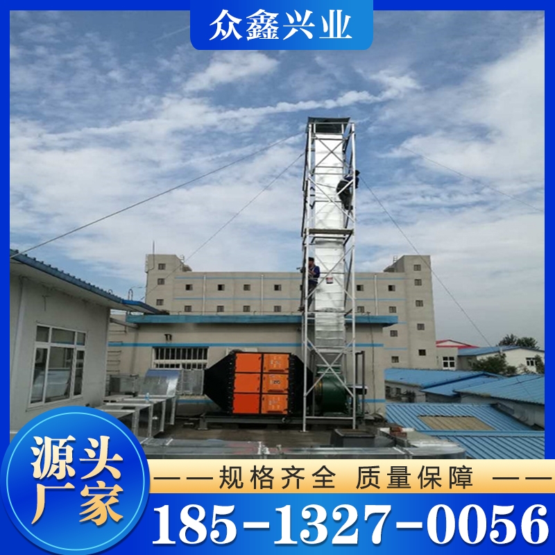 油烟处理设备 除油烟设备 油烟净化器