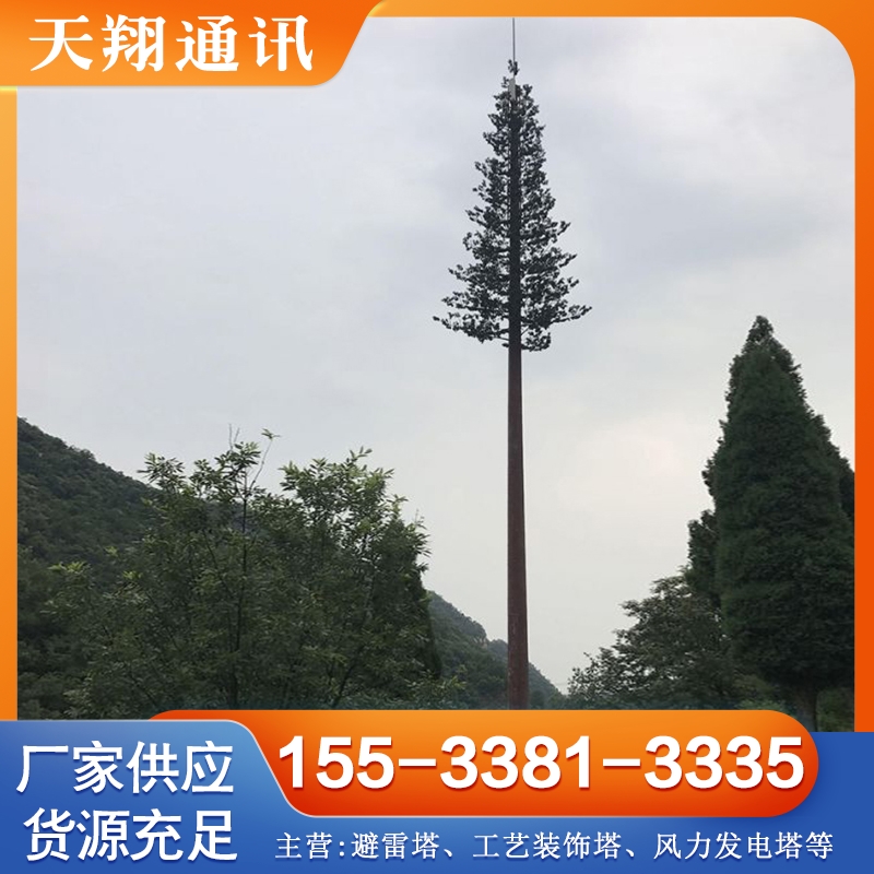 仿生树 支持定制 规格齐全