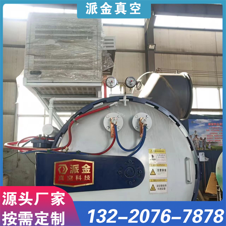 真空炉系列 外观精美 经久耐用 节能效率高 生产厂家