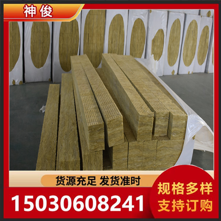 神俊岩棉条 源头工厂 用途广泛