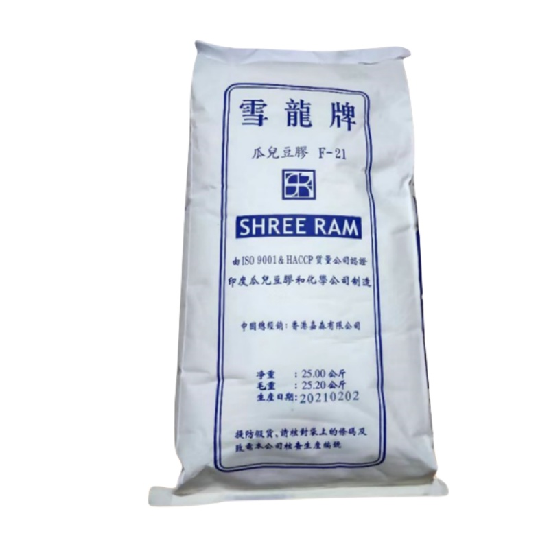 瓜尔胶食品级 瓜尔豆胶豆浆酸奶增稠稳定剂瓜儿胶高粘吉聚