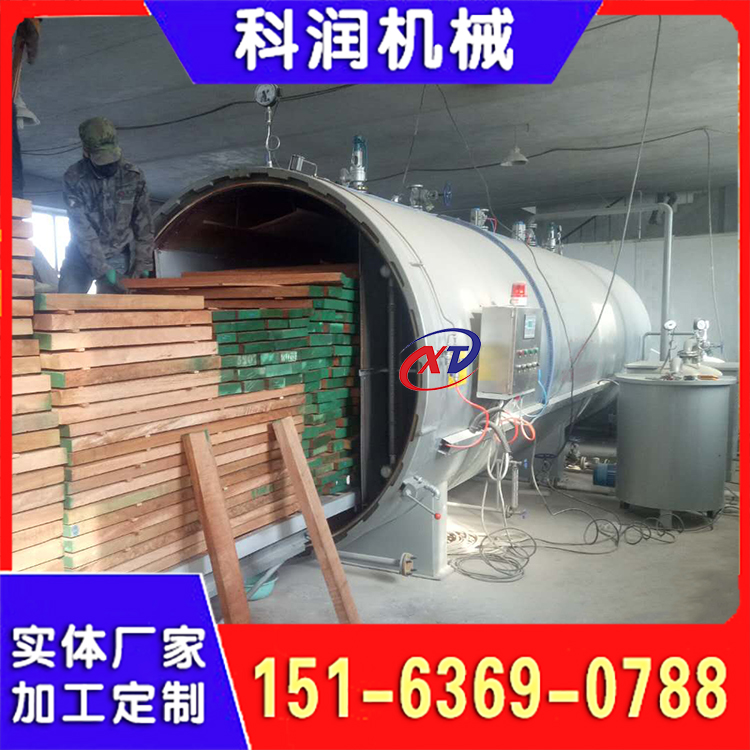 木材碳化罐 木材防变形罐 碳化蒸煮锅