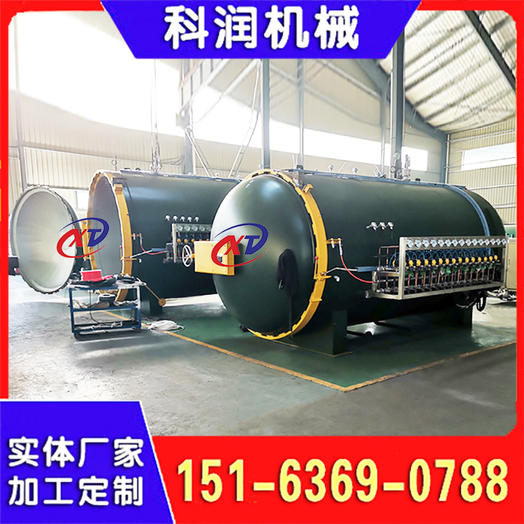 碳纤维鞋底热压罐 复合材料汽车内饰热压罐