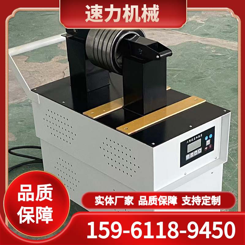 SL30YD-2A轴承加热器