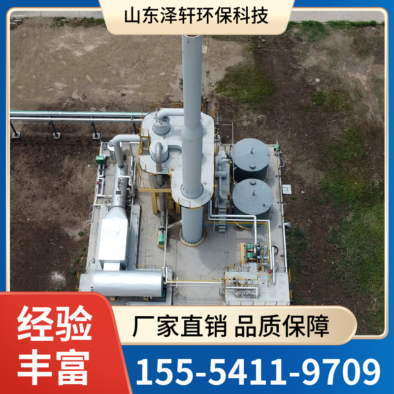 废气焚烧炉设备 废气焚烧炉现货