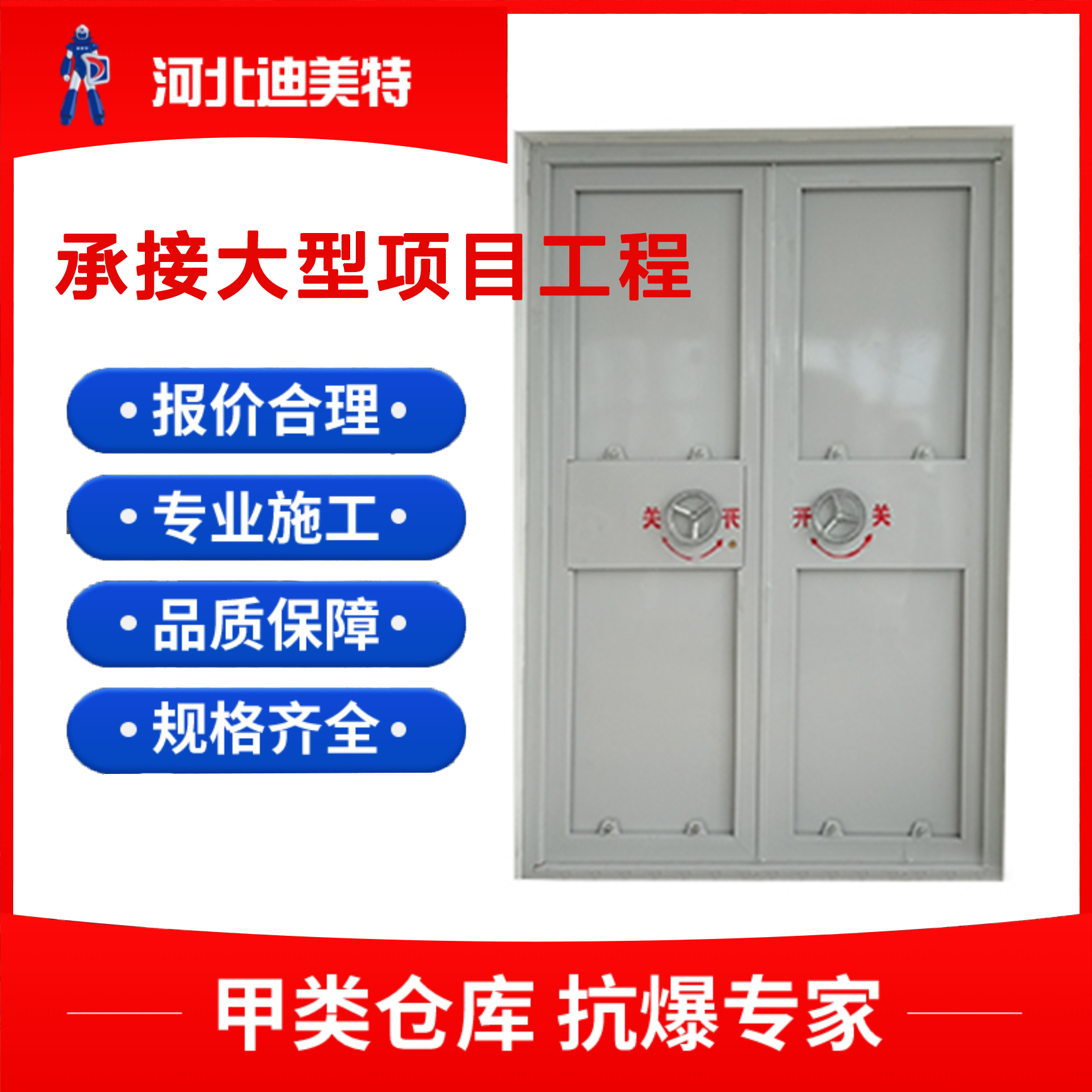 钢制防爆门 工业用抗爆门窗 颜色灰色抗暴门 加工定制可安装