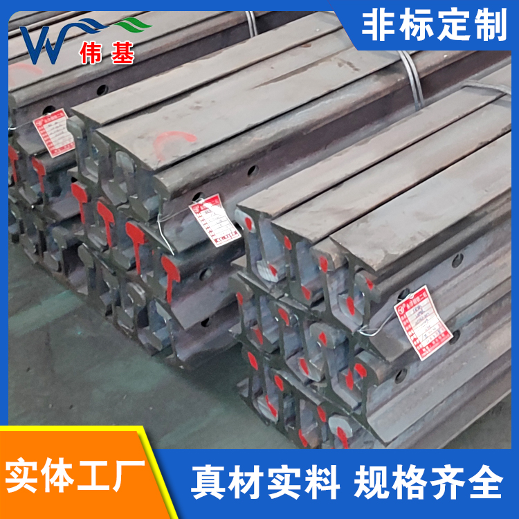 轻轨 机车轨道钢轨 伟基铁路支持定制