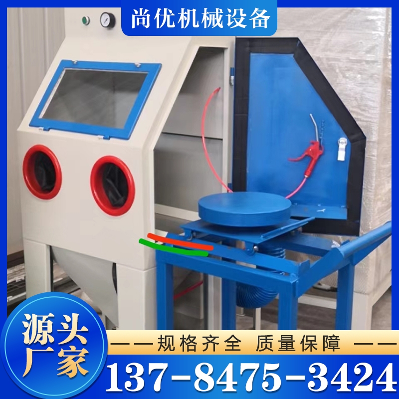 现货供应手动喷砂机 行业经验丰富 实力厂家认证