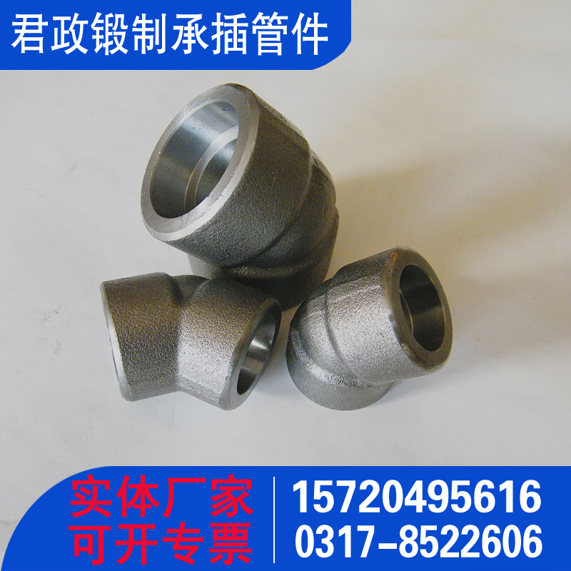 DN15-DN00 碳钢弯头 承插弯头 螺纹弯头 3000LB锻制弯头