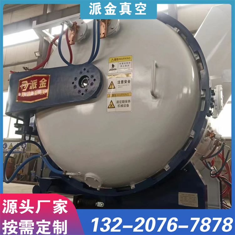 真空热处理系列 加热均匀 控温精度高