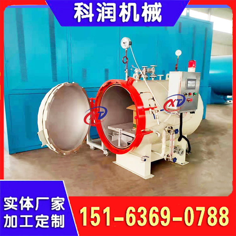 水泥砌块高温高压养护小型蒸压釜