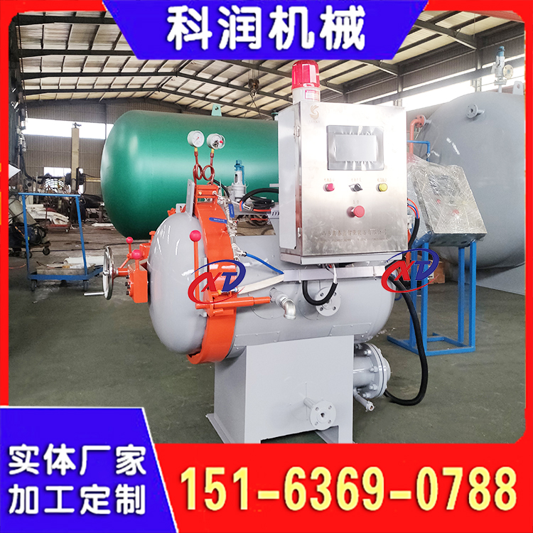 加气砌块试验用小型蒸压釜 免烧砖蒸压釜