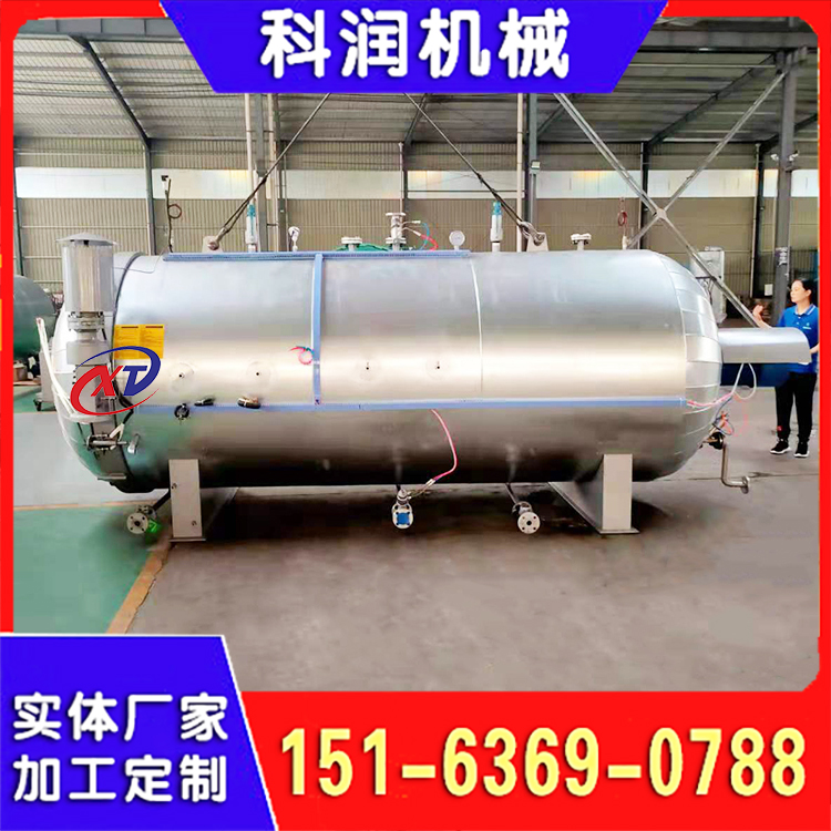 立式硫化罐 三角带硫化罐 同步带硫化罐