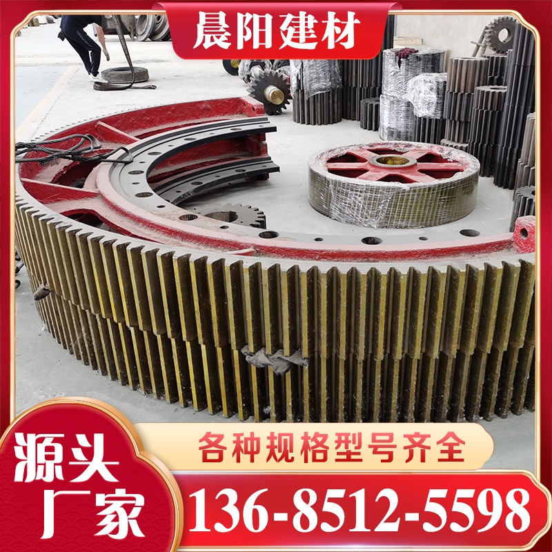 球磨机大齿轮价格 价格公道没有中间商