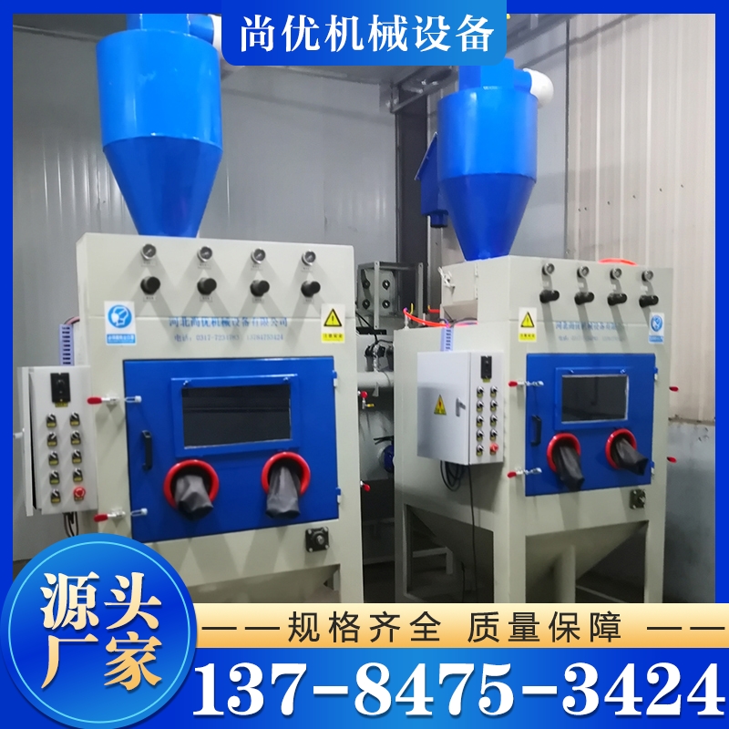 自动喷砂机价格 价格优惠 行业经验丰富