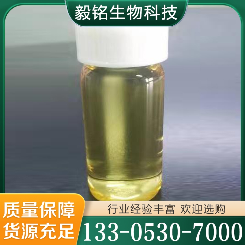 脂肪酸甲酯 加工价格 规格齐全