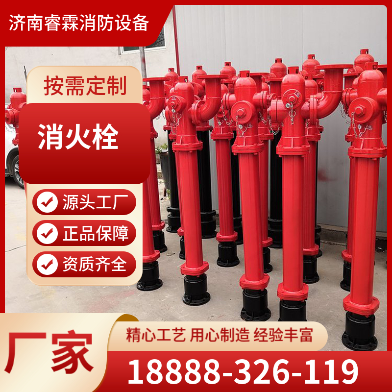 现货泡沫消火栓ps100/65*2 SSP150/80双出口消火栓室外泡沫消火栓
