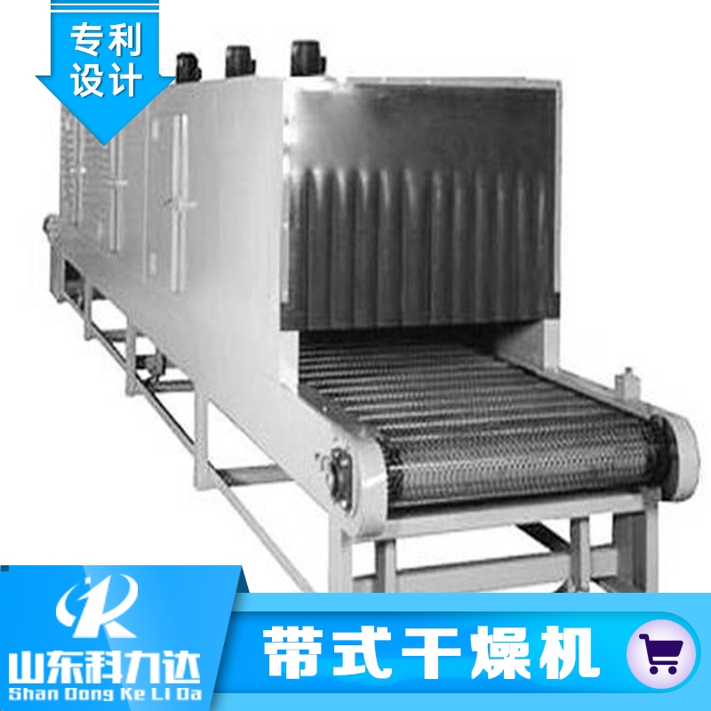 带式干燥机 辣椒烘干机 行业经验丰富