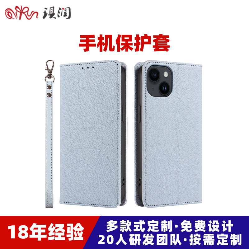 工厂定制适用iPhone15 Pro荔枝纹皮套苹果14手机壳三星S24磁吸翻盖保护套