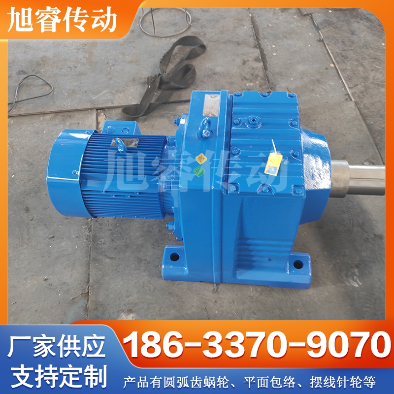 斜齿轮减速机 保质保量 放心选择